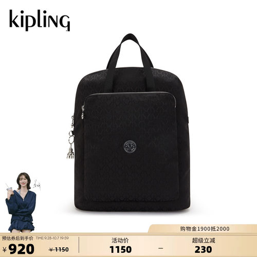 kipling男女新款轻便休闲出游通勤日常时尚休闲背包双肩背包书包