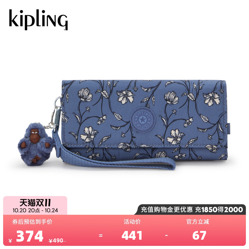 Kipling女款2025秋冬新款轻便小卡包钱包手拿包|RUBI