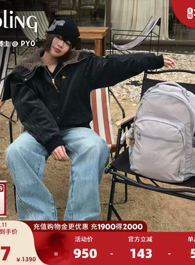 【新年情人节礼物】kipling2026春夏新款电脑双肩背包|SEOUL系列