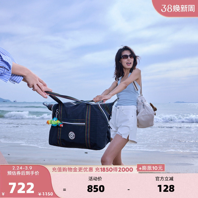 kipling女款帆布包2026春夏新款潮流饺子包大容量托特包|ART系列