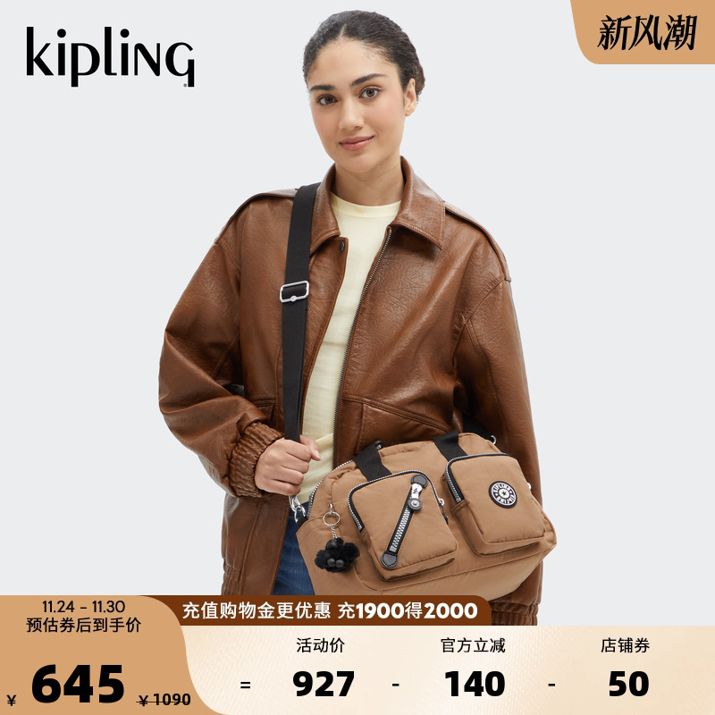 Kipling女款2025秋冬新款时尚潮流机能风斜挎包|DEFEA HERITAGE