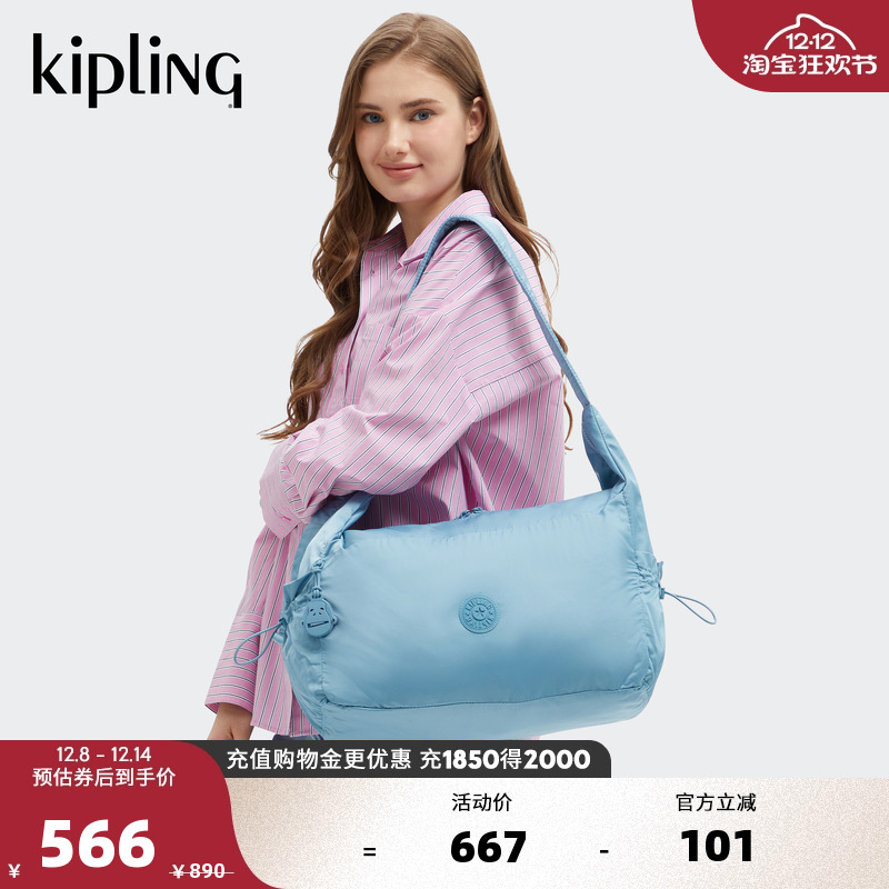 Kipling男女款2025秋冬新款潮流轻便帆布单肩包斜挎包云朵包|GWYN