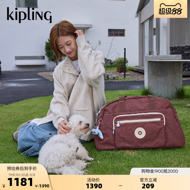 kipling充能系列男女新款轻便斜挎时尚潮流休闲百搭复古波士顿包