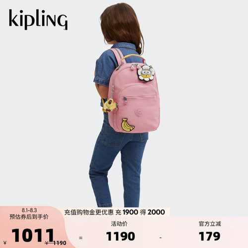 kipling x MINIONS小黄人男女童学生大容量首尔双肩书包|SEOUL S