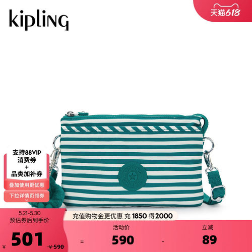 kipling男女款2026春夏新款百搭时尚潮流轻便简约出行千层包|RIRI