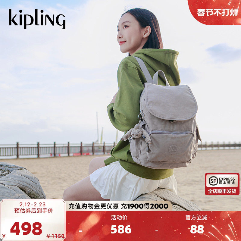 【新年情人节礼物】kipling双肩背包猴子包|CITY PACK/ZIP系列