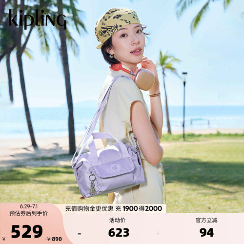 Kipling26春夏新款斜挎保龄球包