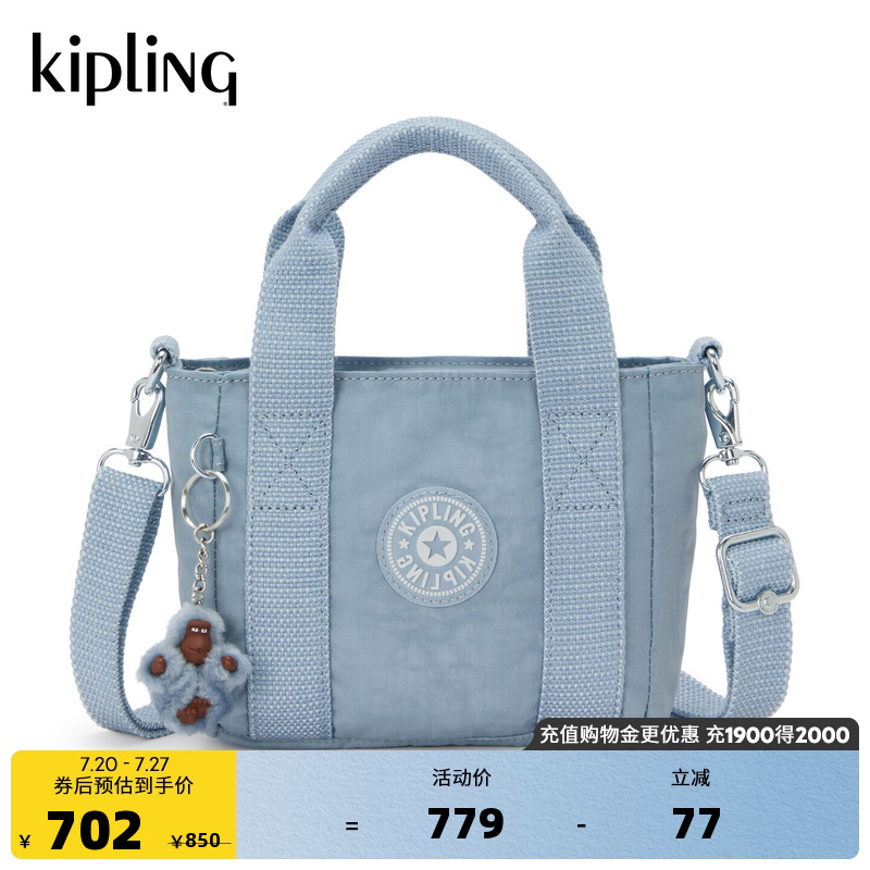 Kipling女款2025秋冬新款大容量旅行包斜挎包背提包托特包|JAYLA