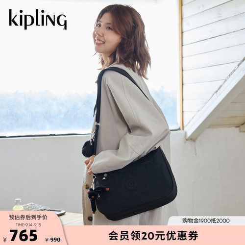Kipling大容量轻便帆布斜挎包
