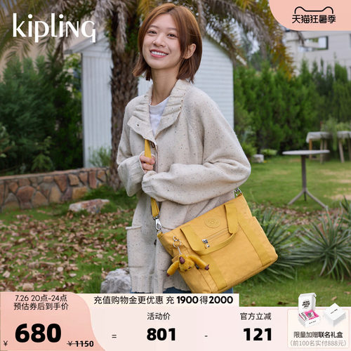 kipling轻便简约大容量斜挎包