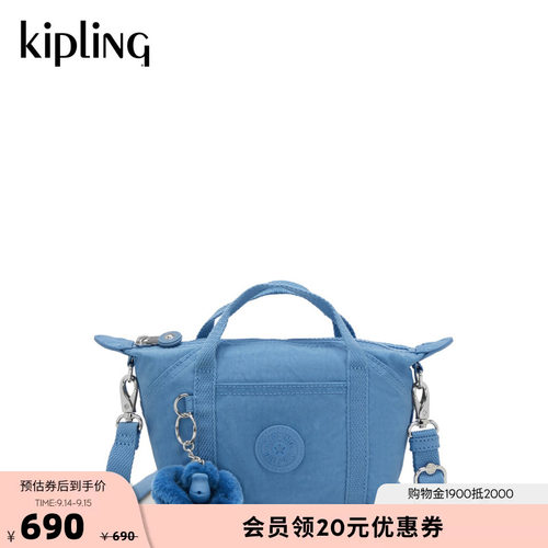 kipling轻便小巧可爱饺子斜挎包