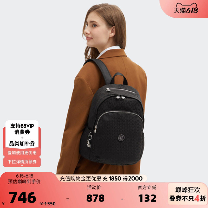 Kipling男女款春夏款大容量出游通勤电脑包轻便双肩包|DELIA系列