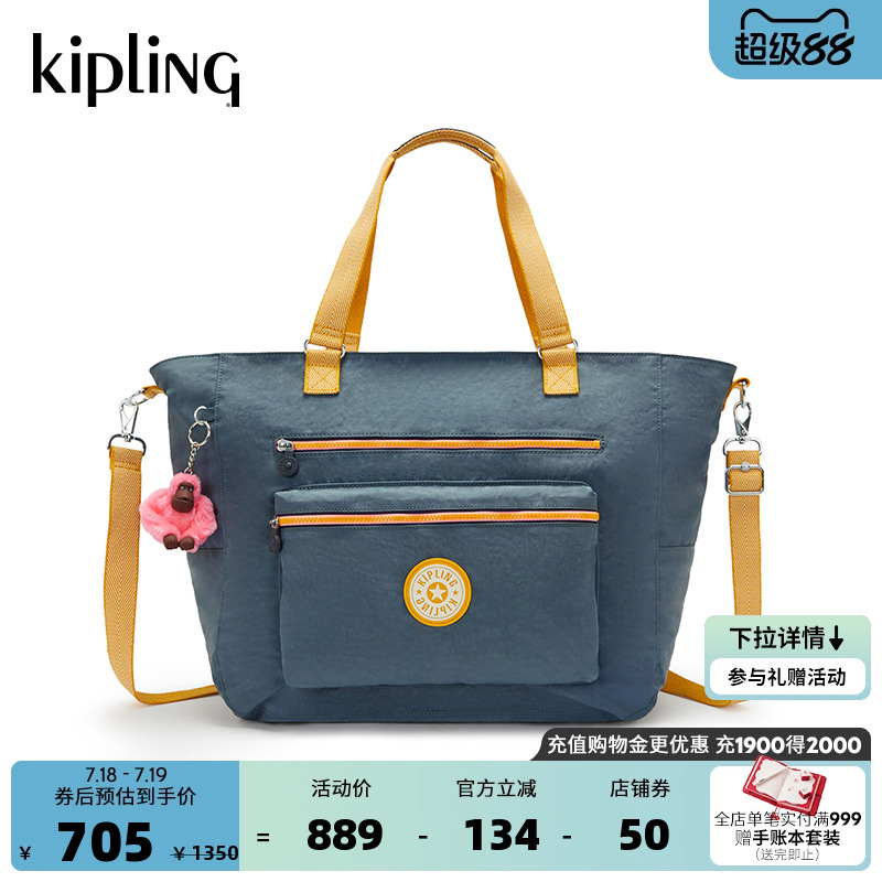 Kipling男女款轻便休闲帆布包新款手提包单肩斜挎包托特包|ISAAC