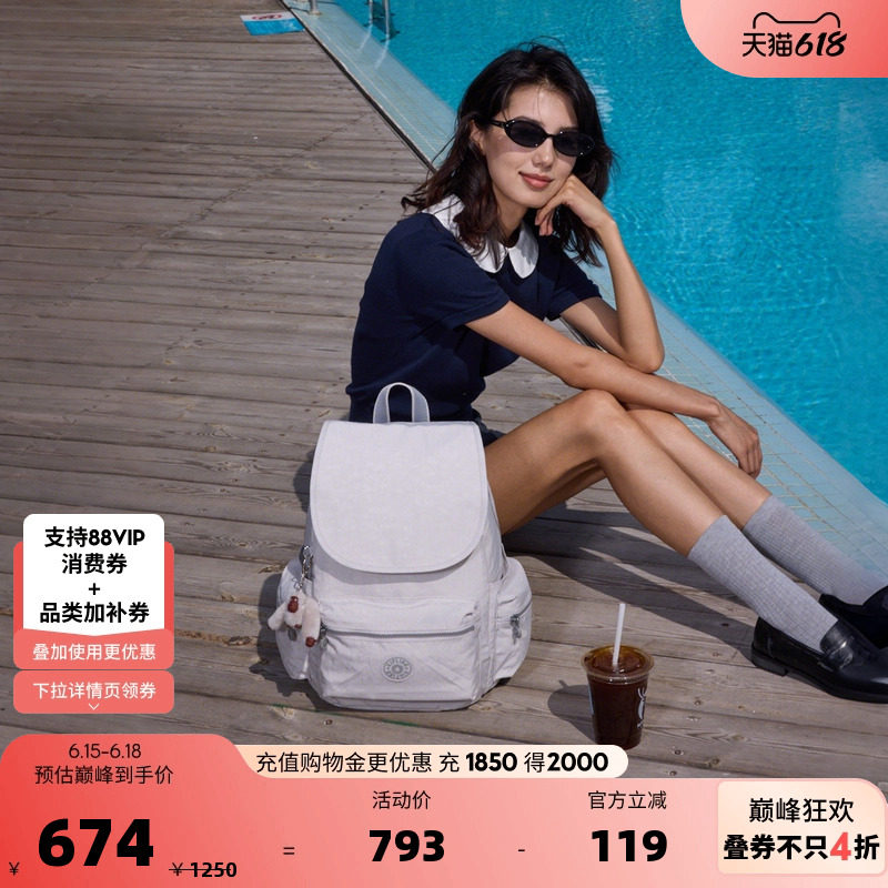 Kipling男女款2026春夏新款大容量轻便电脑包书包双肩包|EZRA系列