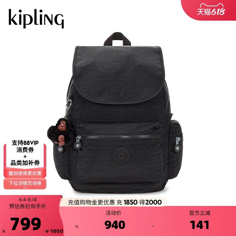 Kipling男女款2026春夏新款大容量电脑轻便书包双肩背包|EZRA系列