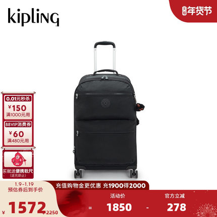Kipling男女款2026春夏新款旅行出游大容量行李箱拉杆箱|ZEKE系列