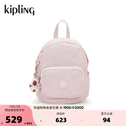 Kipling2026女款新款多背法双肩背包小书包斜挎包|MINI BACKPACK