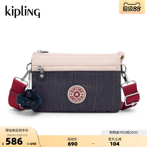 kipling轻便大容量斜挎背提包