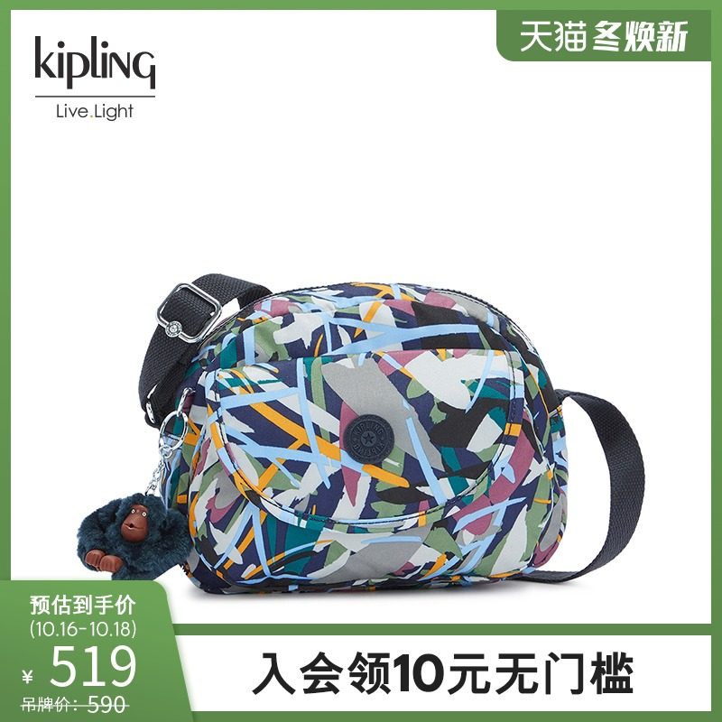 kipling女包帆布包时尚2020新款贝壳包单肩包手提包斜挎包|STELMA