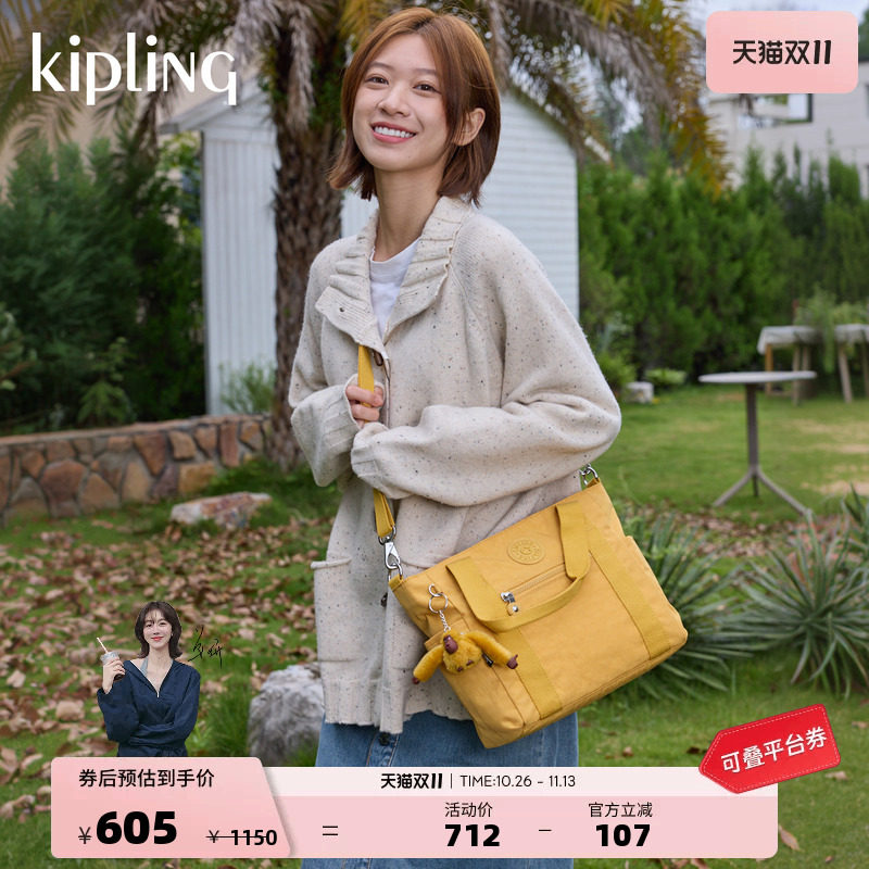 kipling男女新款轻便大容量出游通勤精致日常休闲帆布包斜挎包