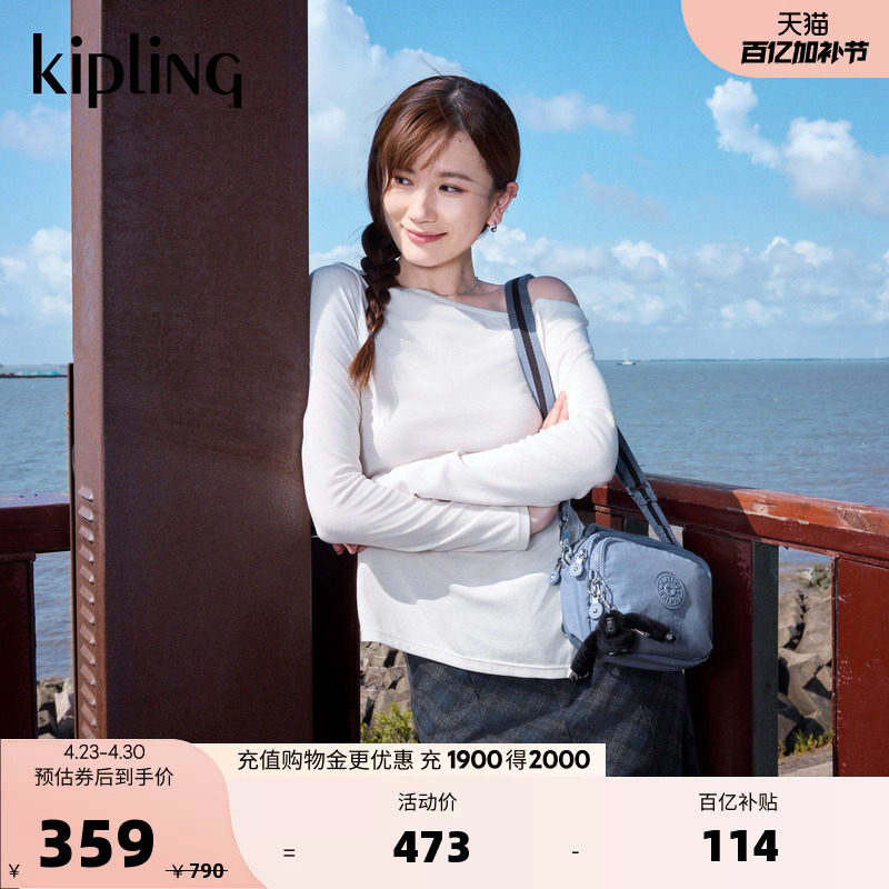 kipling女款春夏出游时尚迷你可爱多背法背包轻便斜挎包|CAHIR