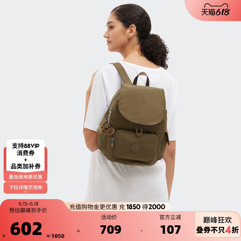 Kipling男女春夏新款轻便旅行包书包双肩包猴子包|CITY PACK系列