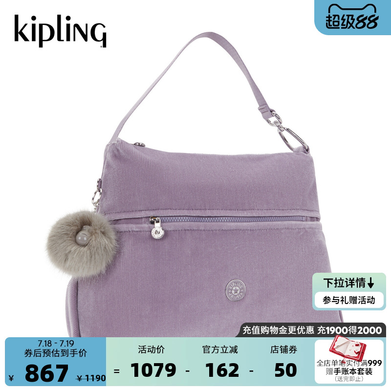 Kipling女款2025秋冬新款旅行包斜挎包背提包托特包|NEVILLE