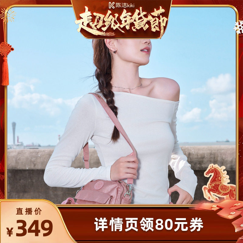 Kipling【付定金！k姐年货节】女款2026新款斜挎双肩小方包|PUCK,箱包皮具/热销女包/男包,小方包,淘宝优惠券,粉丝福利购,淘宝优惠卷