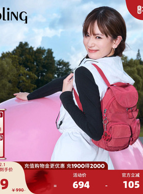 kipling男女款2025秋冬新款休闲通勤时尚潮流双肩包|LOVEBUG U