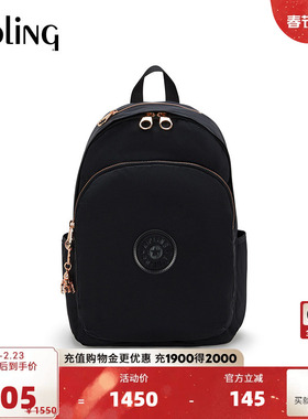 【新年情人节礼物】kipling2026春夏新款双肩背包背包|DELIA系列