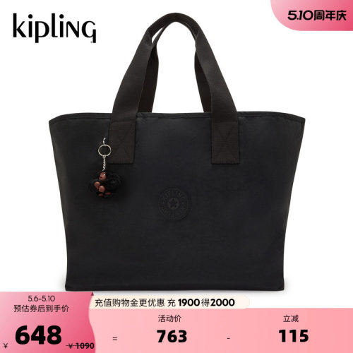 Kipling女款2026春夏出游时尚新款百搭托特包轻便斜挎包|MAISON B