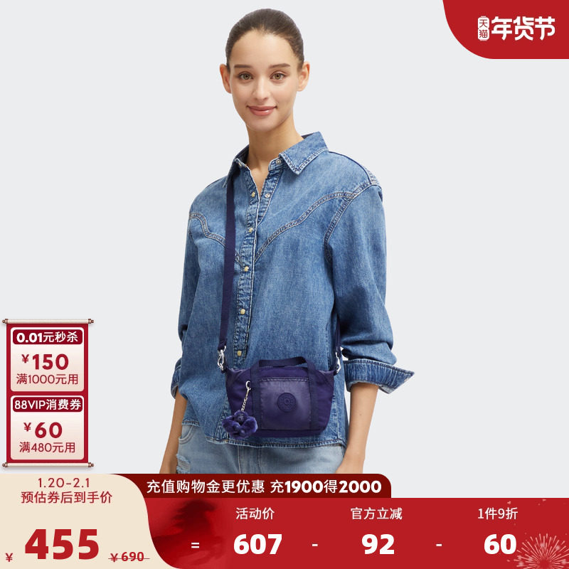 Kipling女款2025秋冬新款轻便帆布可爱小包斜挎包|ART COMPACT,箱包皮具/热销女包/男包,通用款女包,淘宝优惠券,粉丝福利购,淘宝优惠卷