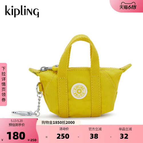 kipling男女款潮流迷你饺子包