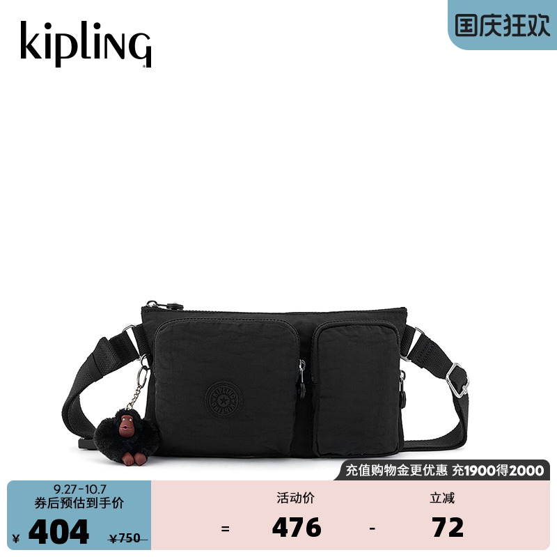 kipling男女款单肩斜挎包千层包