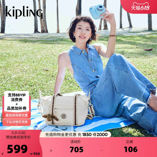 kipling女款饺子包托特ARTMINI