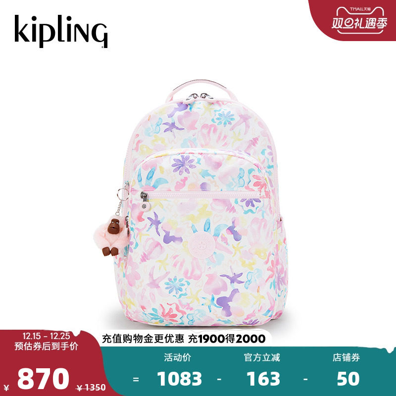 Kipling男女款2025春夏新休闲双肩包学生书包轻便背包|SEOUL LAP