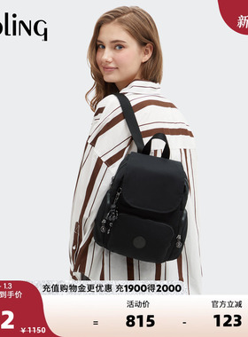 kipling男女款25秋冬经典款双肩背包猴子包|CITY PACK/CITY ZIP