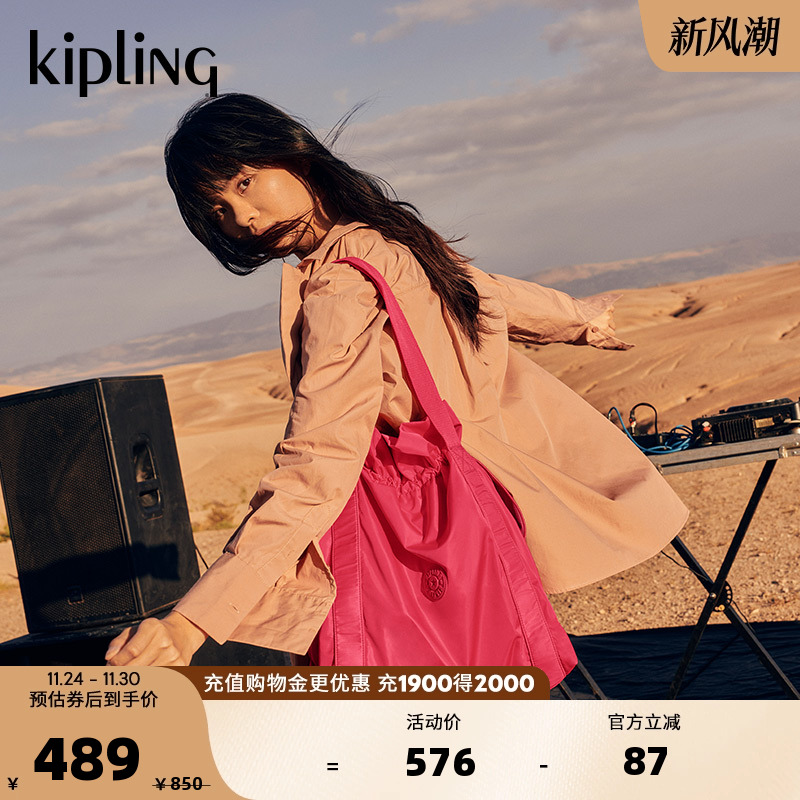 kipling女款云朵包手提包ELMAR