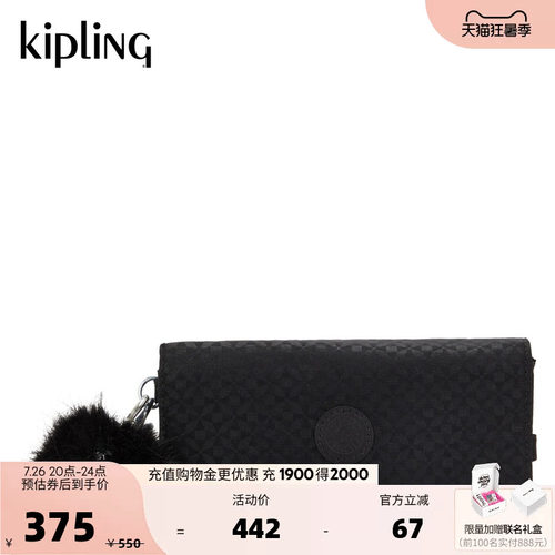 kipling轻便时尚日常钱包手拿包