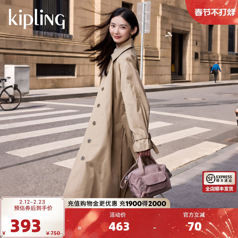 kipling2025秋冬新款女款百搭大容量斜挎包手提包单肩包|BRYNNE