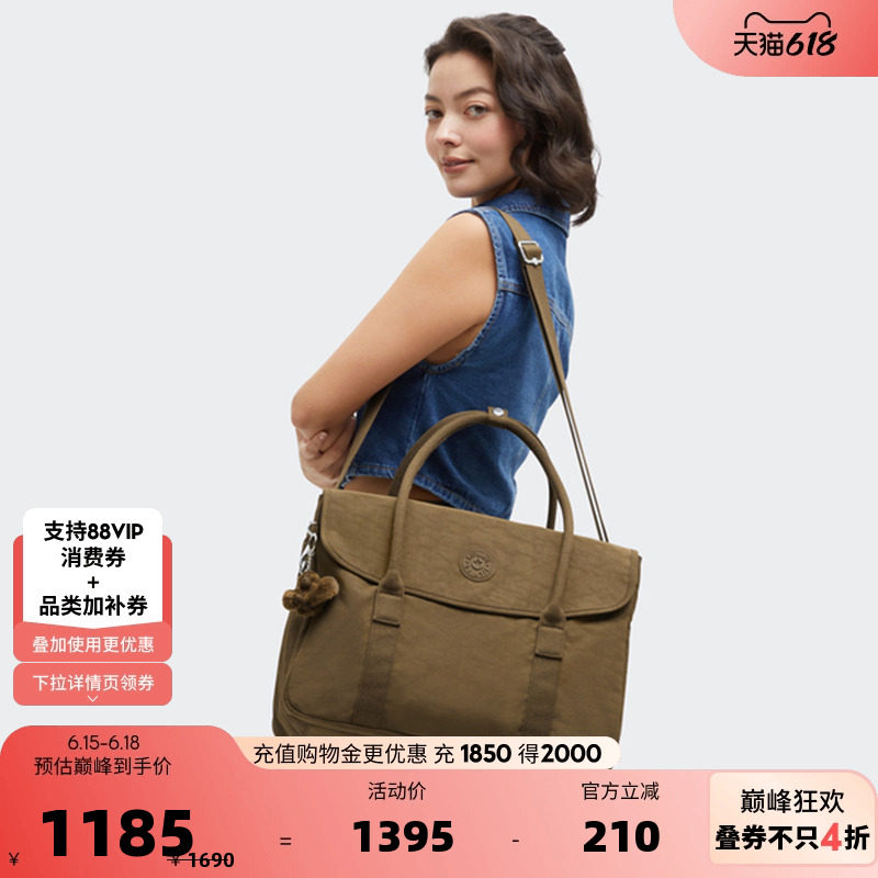 Kipling女款2026春夏新大容量通勤公文包托特包|SUPERWORKER系列