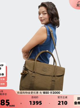 Kipling女款2026春夏新大容量通勤公文包托特包|SUPERWORKER系列
