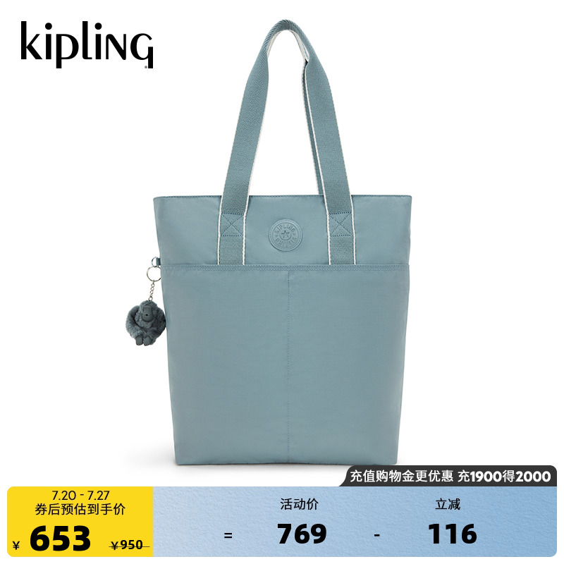 Kipling男女款手提包竖托特包