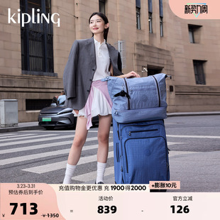 ART WEEKENDER 春夏出游大容量旅行包轻便托特包 kipling女款