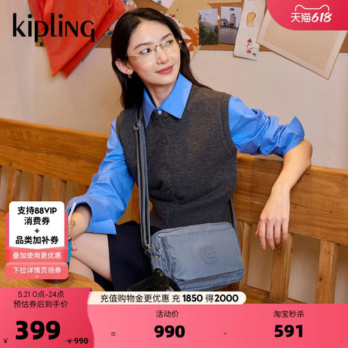 kipling男女轻便斜挎包ABANU系列