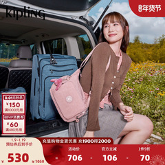 Kipling男女款25秋冬新款轻便百搭帆布包百纳牛角包GABBIE/GABB