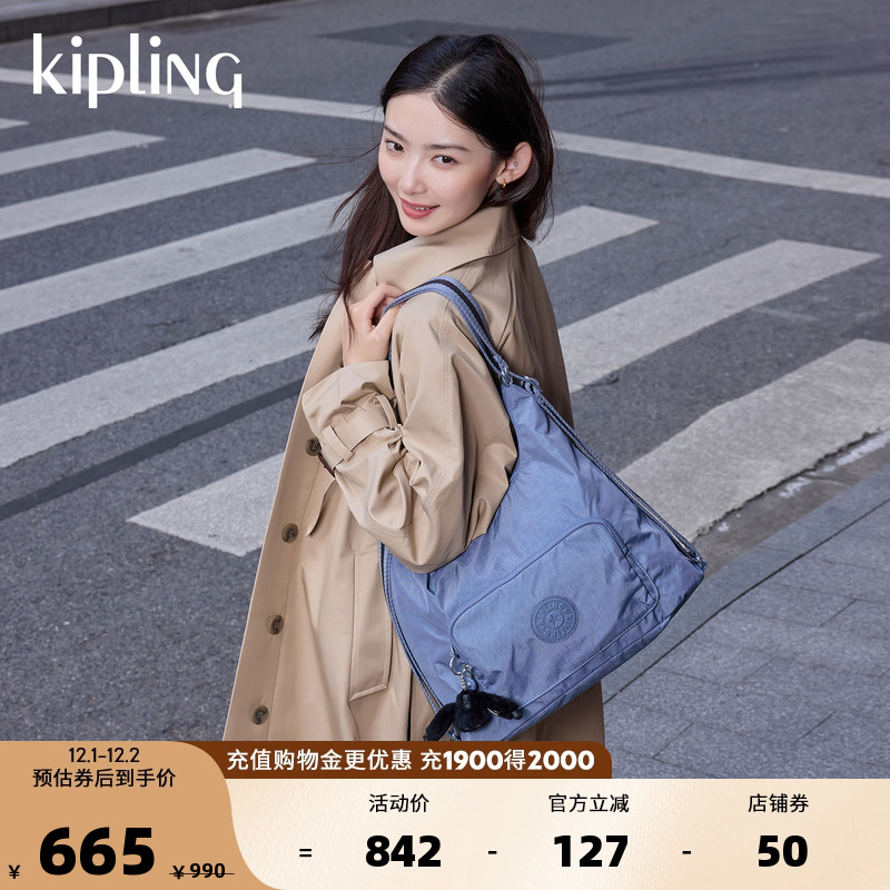 kipling女款两用斜挎包双肩背包