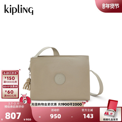 kipling女款休闲轻便单肩斜挎包