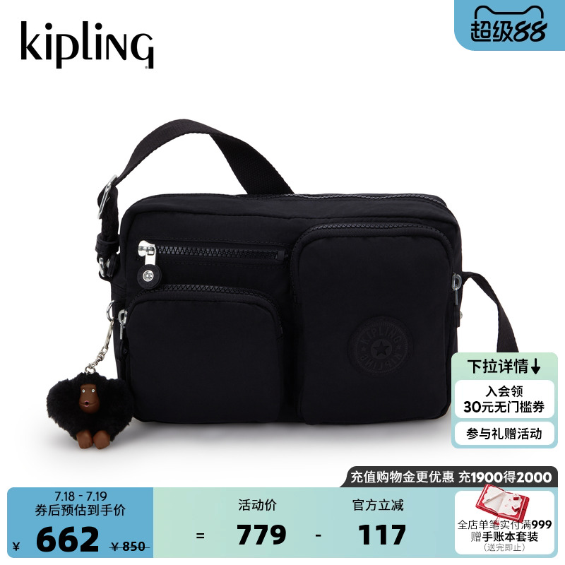 kipling女款2025秋冬新款轻便斜挎包潮流手提包单肩包|ABERDEEN