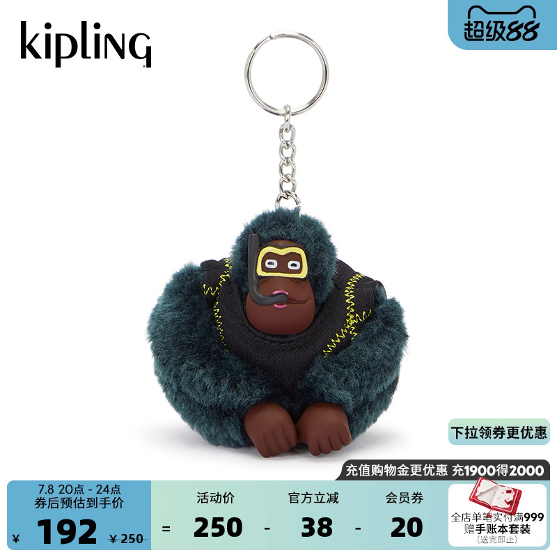 Kipling男女款2025春夏新款迷你可爱潮流猴子挂件|SCUBBA MONKEY
